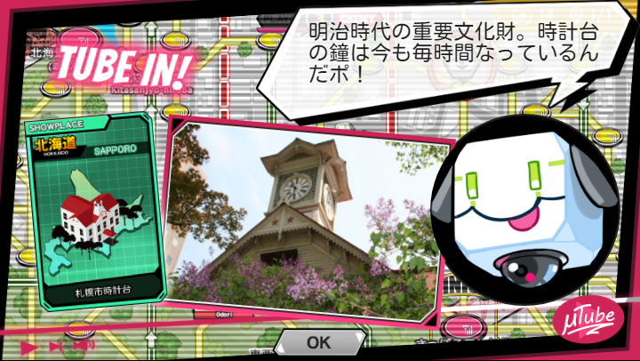 webchaser_PR's tweet photo. 【電脳配信ウェブチェイサー】とは

・パズル感覚で遊べる
・ボードゲーム風
・ターン制おにごっこゲーム

★ゲームの舞台は北海道★

スリリングで頭の体操にもなるよ！

ブラウザゲームとして鋭意開発中！

#ブラウザーゲーム
#おにごっこ
#北海道 https://t.co/qkGDahnM1X
