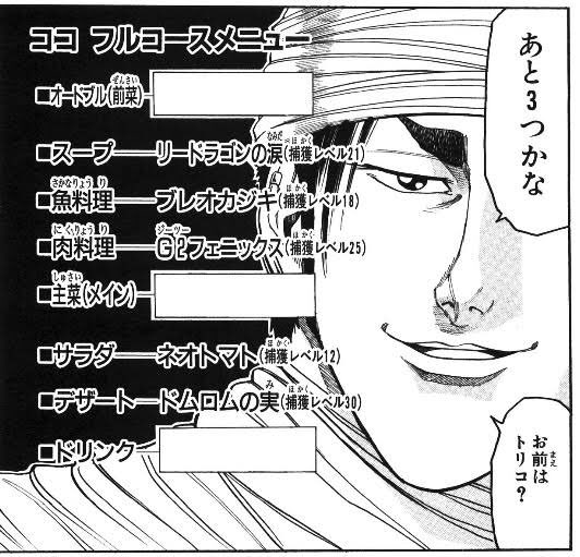 俺の答えはこれや