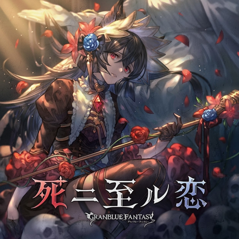 Tvアニメ グランブルーファンタジー Anime Gbf Twitter