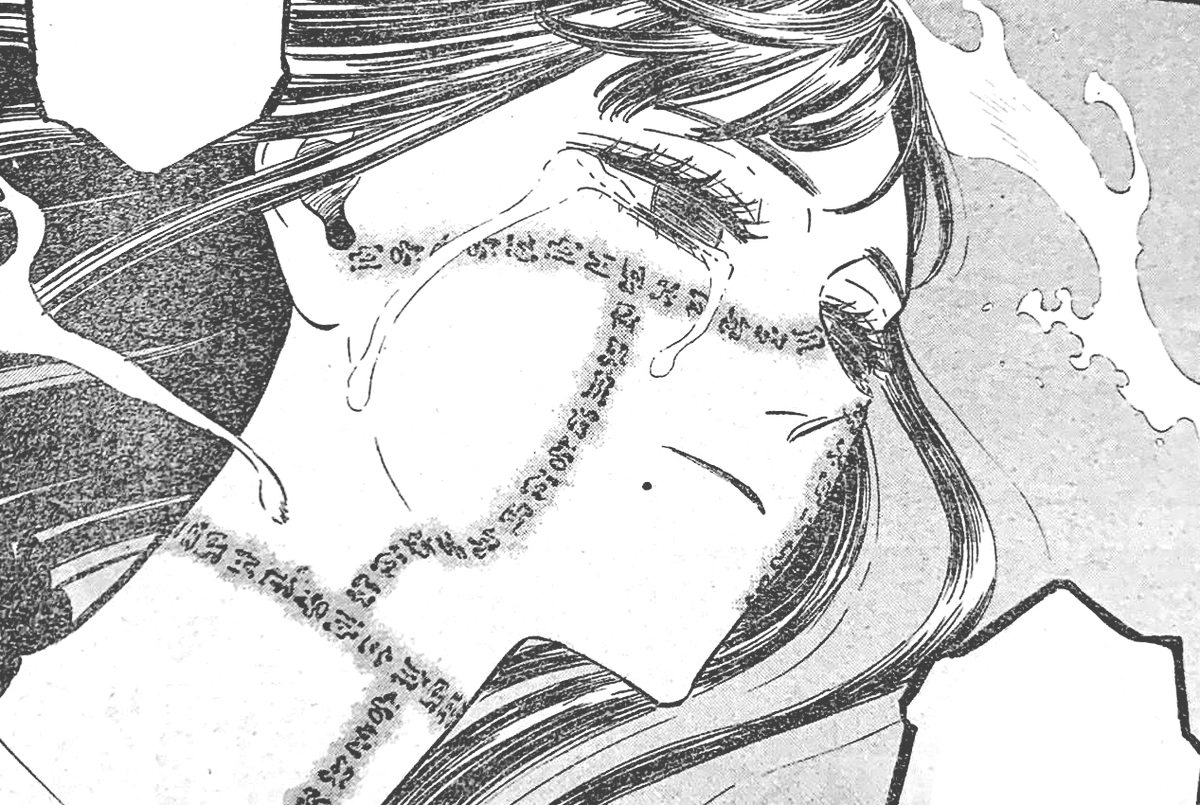 😩😞
#BCSpoilers 