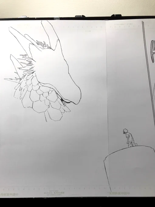 竜にょきにょき生えてくる過程 
