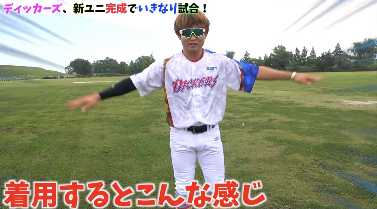 野球ユニフォーム 今回はサンフランシスコジャイアンツのユニフォームバージョンで