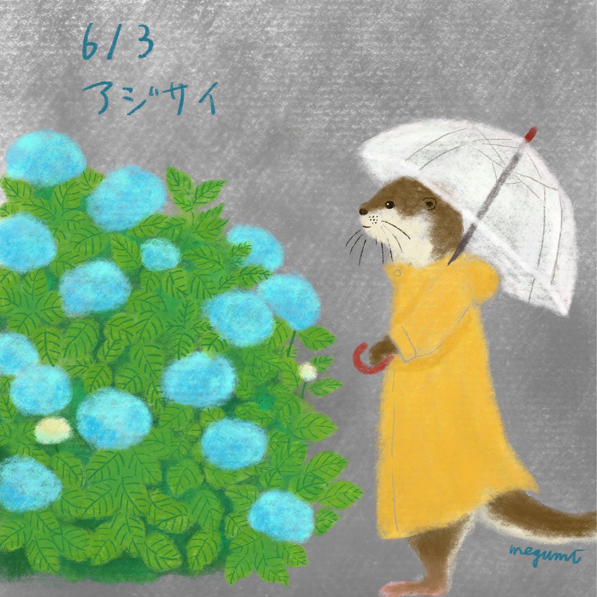 Twoucan あじさい の注目ツイート イラスト マンガ コスプレ モデル Twoucan あじさい の注目ツイート イラスト マンガ コスプレ モデル