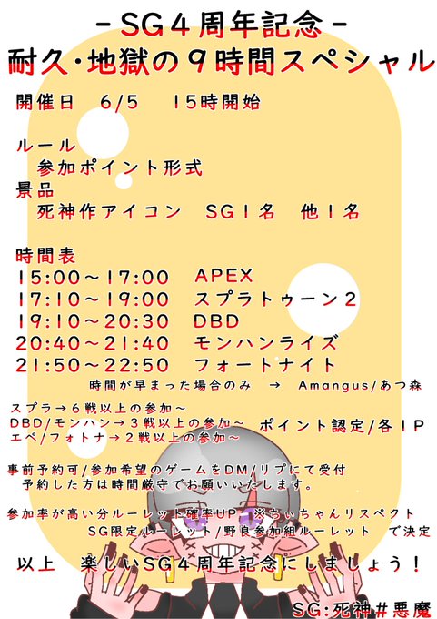 耐久のtwitterイラスト検索結果 耐久のtwitterイラスト検索結果