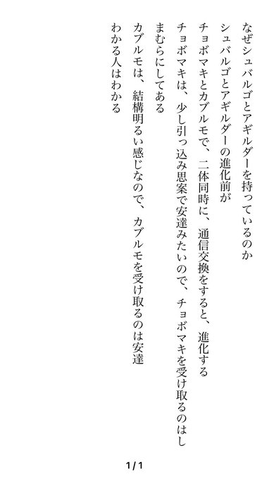 画像まとめ 安達としまむら 新着 19ページ目 アニメレーダー 画像まとめ 安達としまむら 新着 19ページ目 アニメレーダー