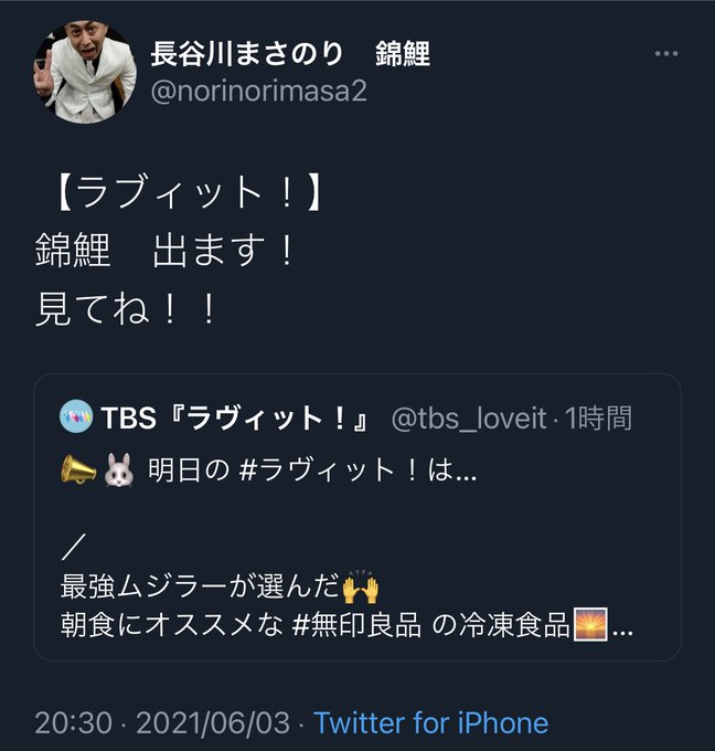 ひくしかなっつん S Recent Tweets 24 Whotwi Graphical Twitter Analysis