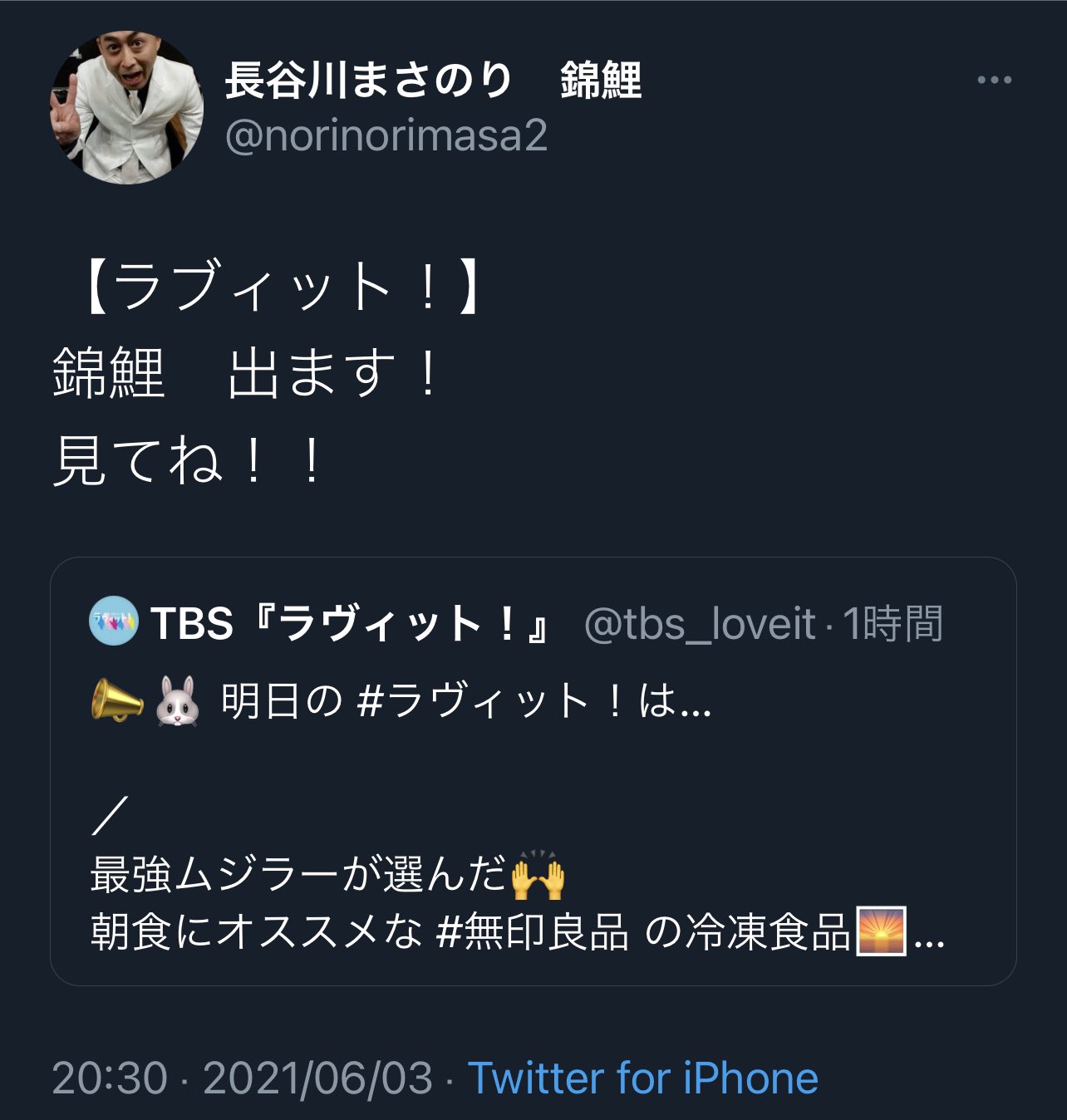 さくら Jinsjins 1o27 Twitter