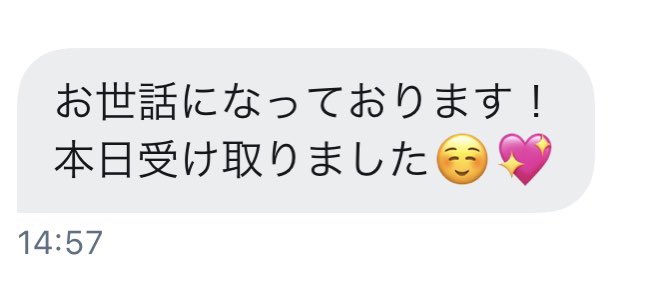 818_cokr's tweet photo. ありがとうございました🙇🏻‍♀️ https://t.co/INsrtdxGlW