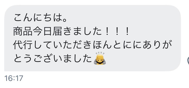 818_cokr's tweet photo. ありがとうございました🙇🏻‍♀️ https://t.co/INsrtdxGlW