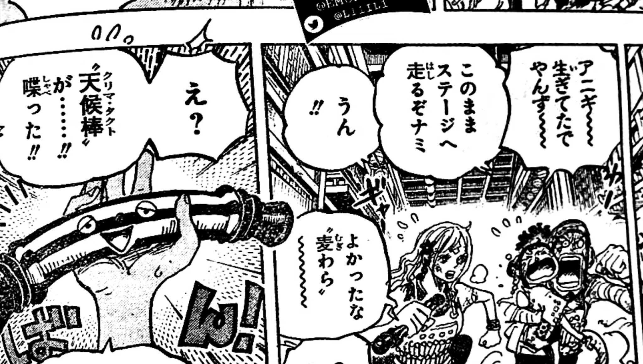 けんちー ワンピース1015話が色々ヤバすぎて感情が渋滞してる 画像ネタバレ注意です T Co Smgcxmlkee Twitter