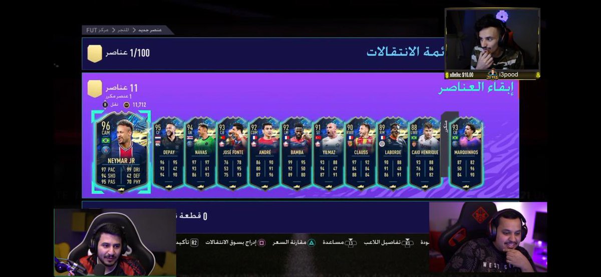 17__mrh's tweet photo. @iZeyadx1 
@Glory19MU 
@abu_abeer16

والله شكرا🔥 ، نييمو ي نيييمو♥️♥️😍🤣 https://t.co/M1ajlW8doe