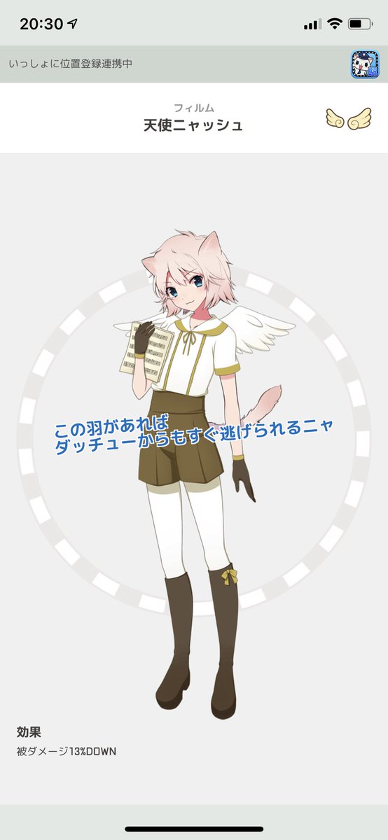 ニャッシュのtwitterイラスト検索結果 ニャッシュのtwitterイラスト検索結果