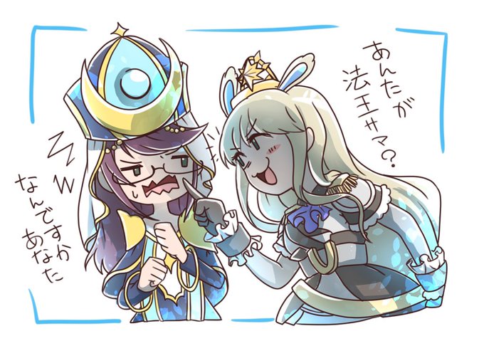 女教皇のtwitterイラスト検索結果 古い順 女教皇のtwitterイラスト検索結果 古い順