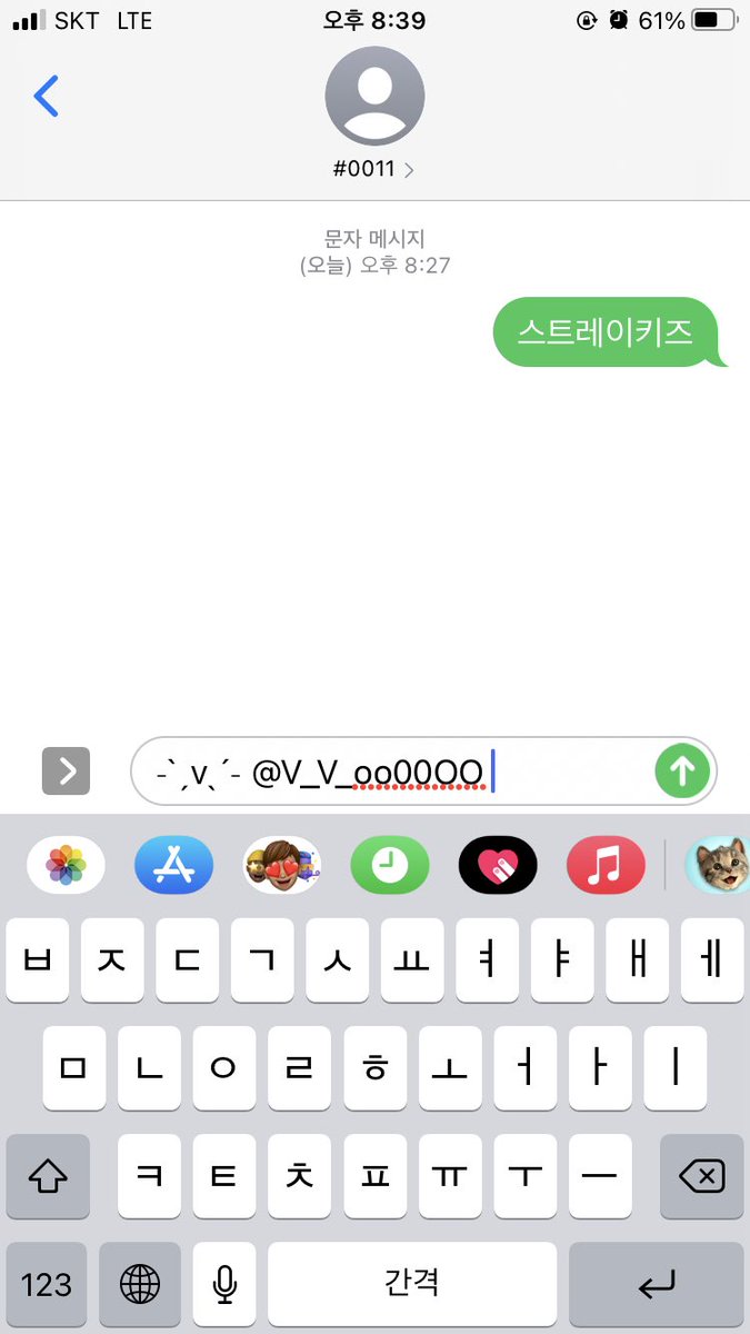 V_V_oo00OO's tweet photo. 스트레이키즈 킹��� 화띵!! 우승 가보자고!!

#StrayKids #스트레이키즈 #StrayKids_RUN https://t.co/mPCgF8IFZ6