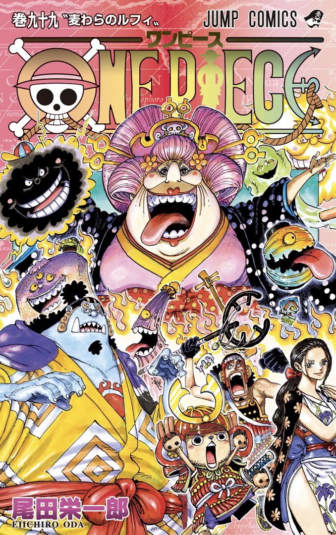One Piece スタッフ 公式 Official 明日はone Piece最新99巻の発売日 この表紙を目印に全国書店 電子書店でどうぞお買い求めください そして 読んだら是非 ハッシュタグ ワンピ新刊 をつけてつぶやいてね みんなの感想どしどし待ってます