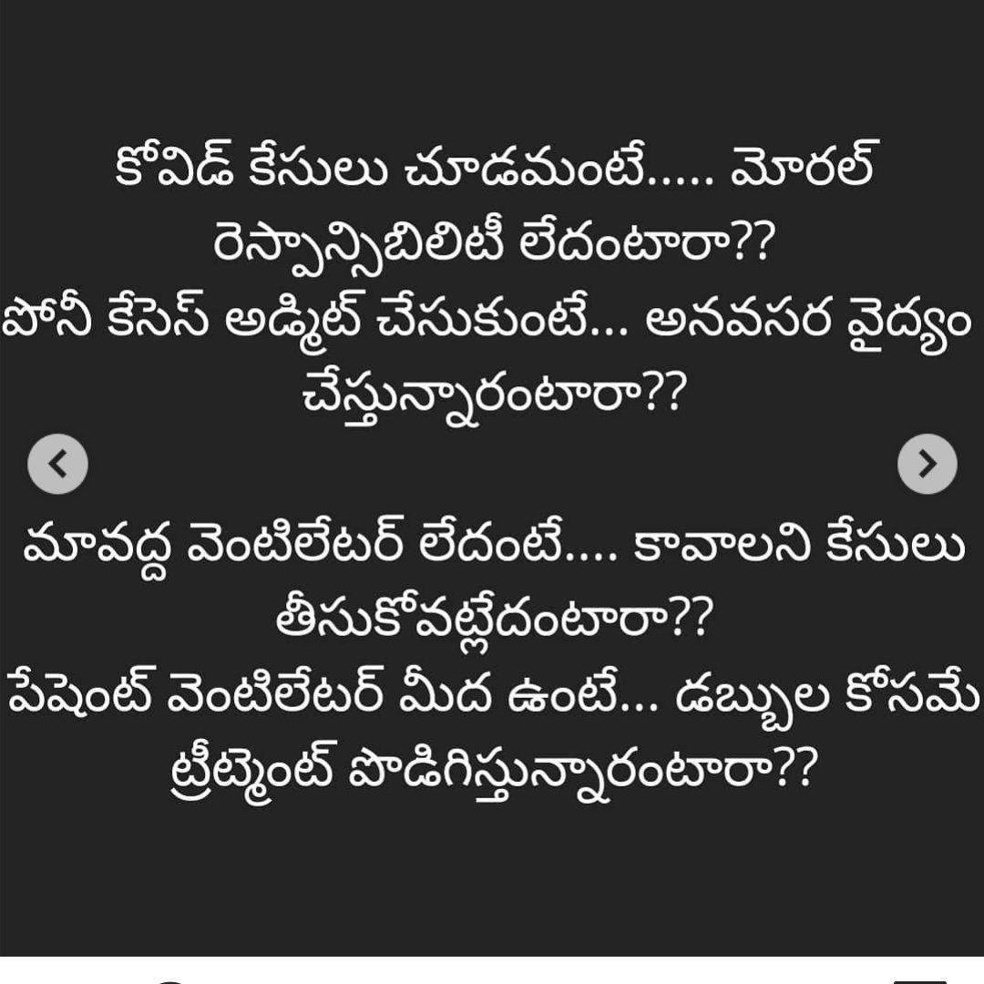prasanna3DB's tweet photo. @ysjagan @PMOIndia 
@KTRTRS @TV9Telugu 
@PawanKalyan @NtvTeluguLive @timesofindia @swapnajourno 
@RGVzoomin  
@JP_LOKSATTA https://t.co/b1C6bLpsia