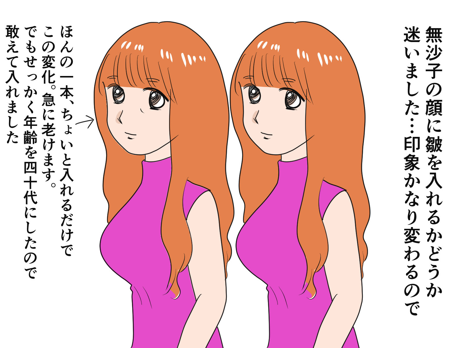 ブブリキ Kuratamagohan 稚野鳥子先生の少女漫画で主人公が55歳とゆーのもあったし 別に無理にシワを描き入れなくてもいい気もします 漫画の嘘 の範囲かと Twitter