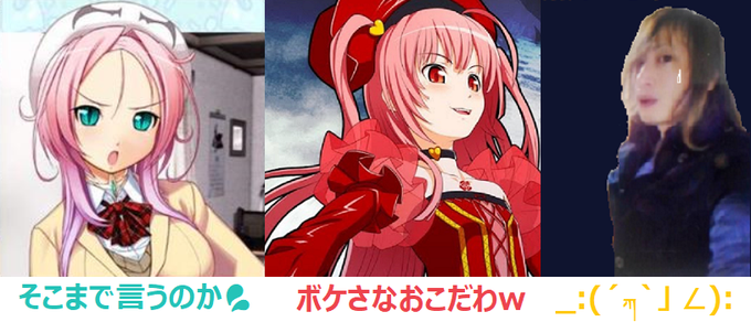 あははははのtwitterイラスト検索結果 あははははのtwitterイラスト検索結果