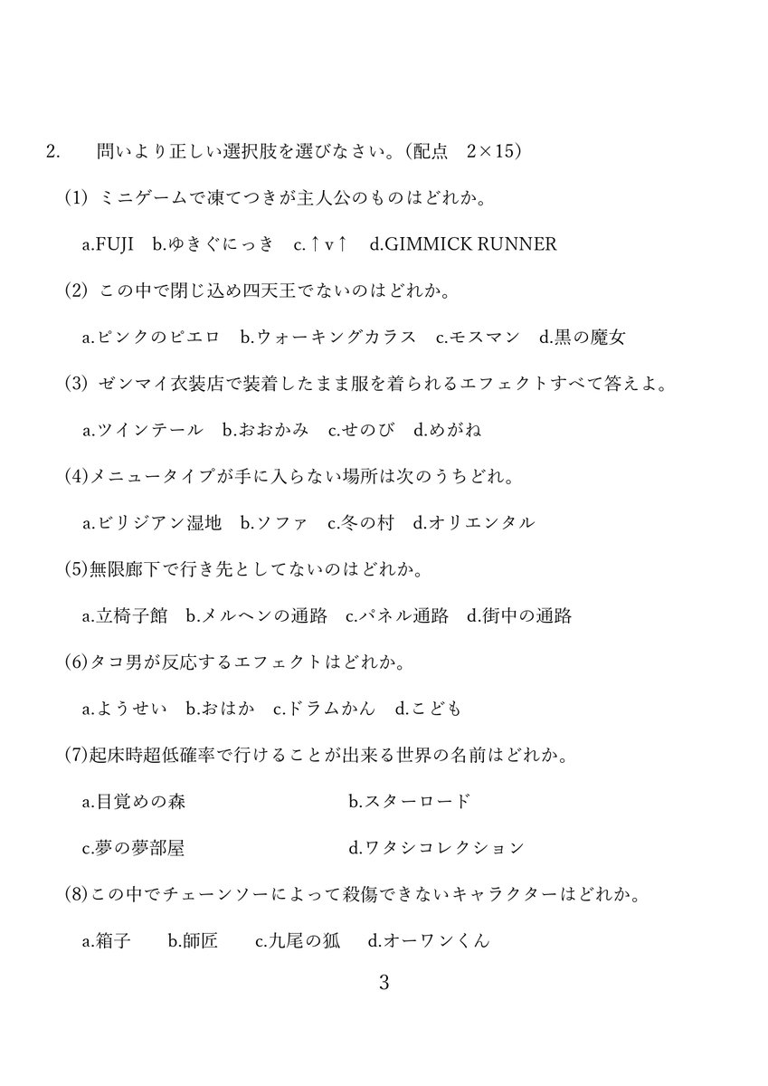 涼 Kansetugaitamu1 Twitter