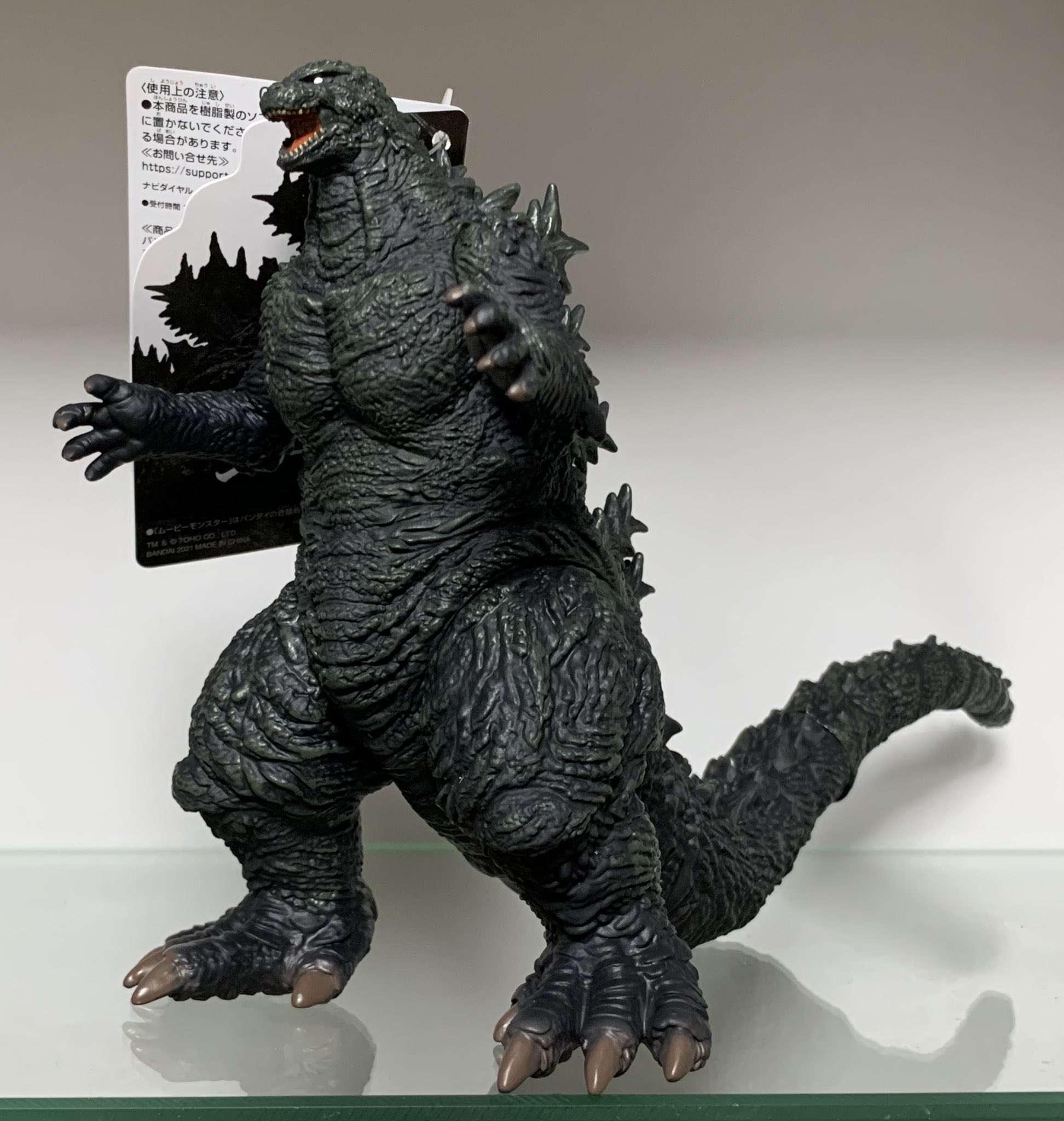 ムービーモンスターシリーズ ゴジラ キングギドラ ゴジラ・ザ