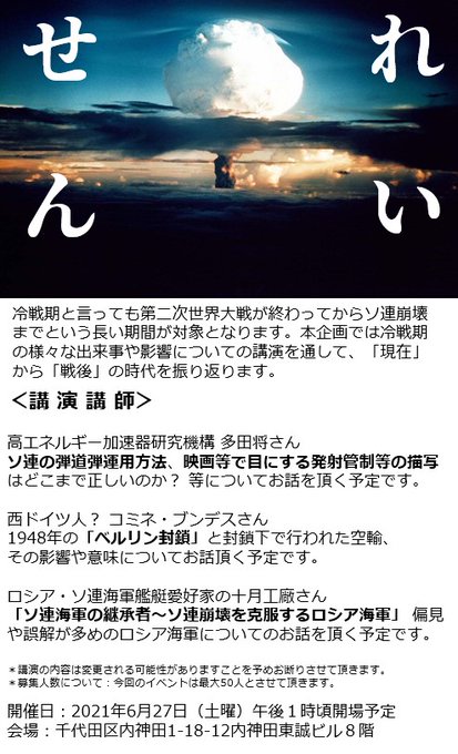 Dssoc Officialさんのイラストまとめ Dssoc Officialさんのイラストまとめ