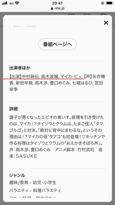 Tweetler Listesiトリざかな Karma Etiketi クックルン Verdi 9 Whotwi Grafiksel Twitter Analizi