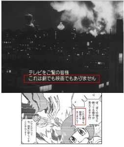 55巻224ページ1コマ目や19巻126ページ4コマ目のセリフの一部は1954年のゴジラ第一作が元ネタ。ちなみに55巻32ページ4コマ目は「キングコング対ゴジラ」から。 