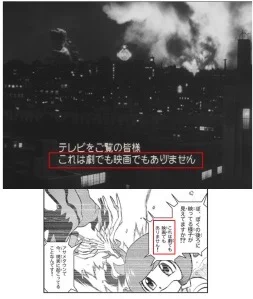 55巻224ページ1コマ目や19巻126ページ4コマ目のセリフの一部は1954年のゴジラ第一作が元ネタ。ちなみに55巻32ページ4コマ目は「キングコング対ゴジラ」から。 