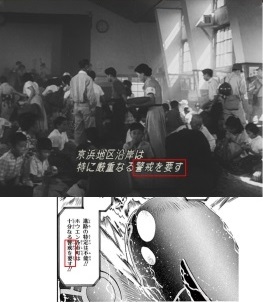 55巻224ページ1コマ目や19巻126ページ4コマ目のセリフの一部は1954年のゴジラ第一作が元ネタ。ちなみに55巻32ページ4コマ目は「キングコング対ゴジラ」から。 