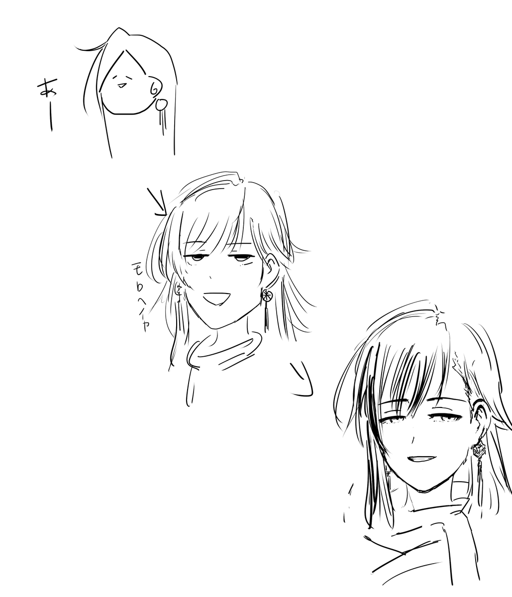なるほど
#伊那府絵巻 