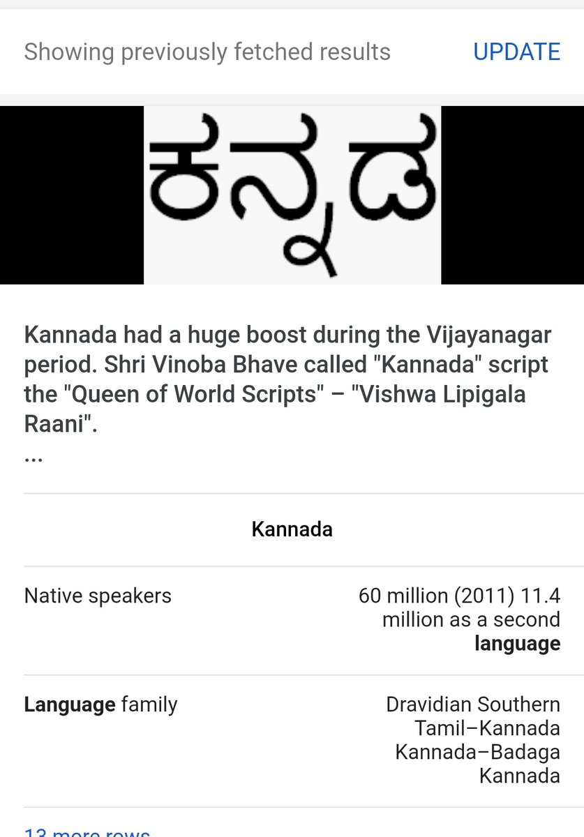 SrikanthKarth10's tweet photo. #Queenofalllanguages in the world
#Kannada https://t.co/hRaxpGK7wf