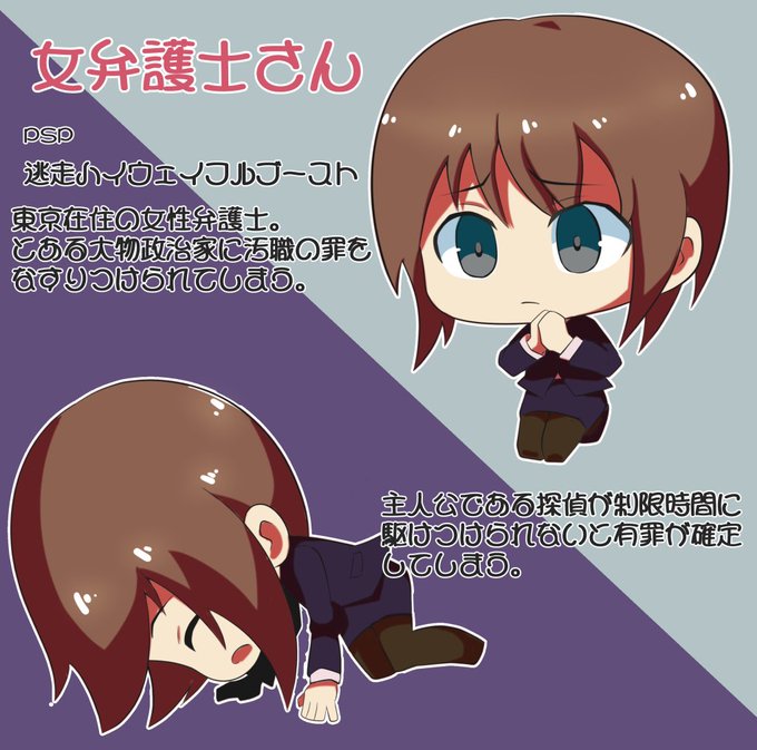 コンセプトは「マイナー過ぎる女子キャラをエロ絵で補完」です。
キャラの推薦なんかも受け付けてます。 