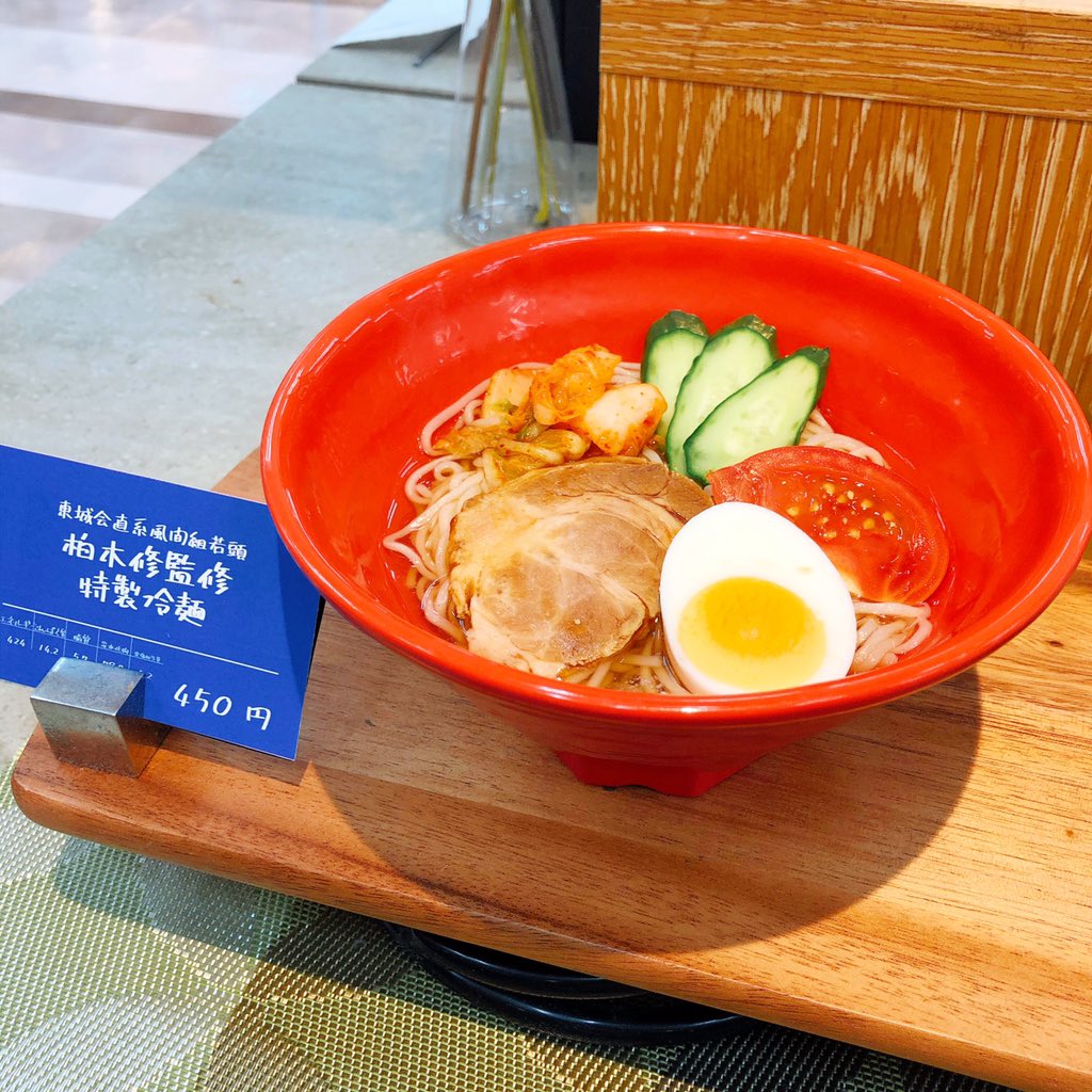 冷麺さん サン冷麺 - 韓国冷麺なら宋家の冷麺｜株式会社五星（GOSEI