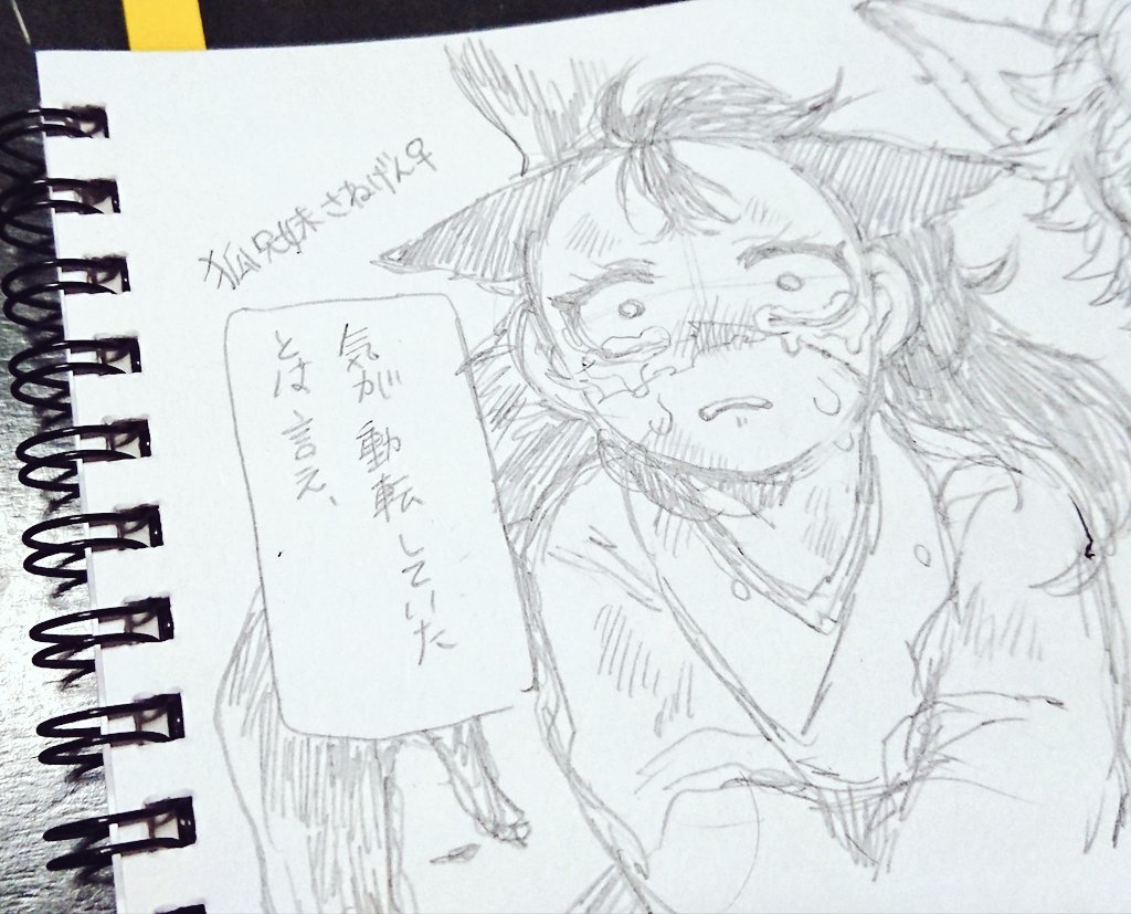 うーーーーーん🤔 