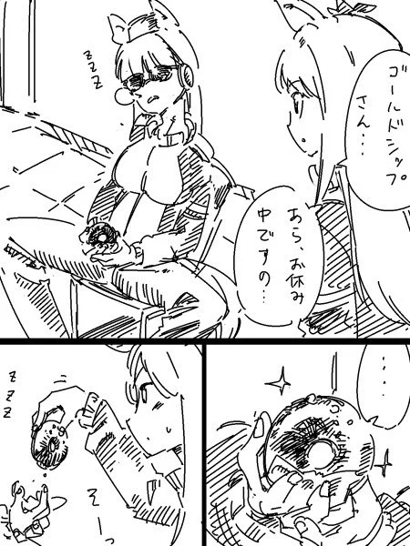 馬なのに狸寝入りするゴールドシップ 