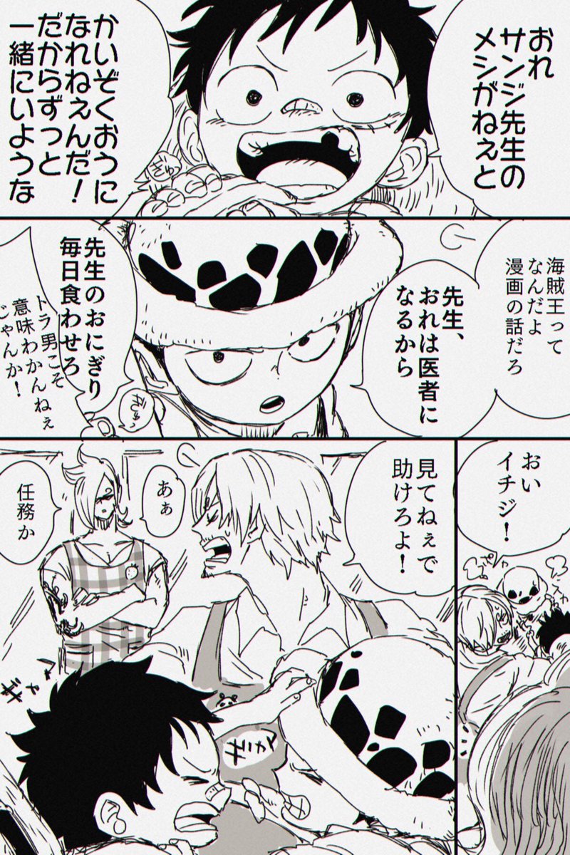 るさん ろーさん 私立st じぇるま幼稚園 は ななの漫画 るさん ろーさん 私立st じぇるま幼稚園 は ななの漫画