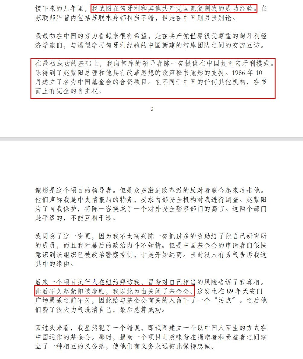 Xspadx2 颜色革命之父是gene Sharp 吉恩 夏普 他的一本小册子 非暴力抗争小手册 是这些颜色革命的教材 索罗斯基金 Ned等是提供资金搞渗透 策反等 Cia搞策划等 他们都是用民主自由加以伪装 推翻他国政府略夺资源或者消灭其竞争对手 T Co Xspadx2 颜色革命之父是gene Sharp 吉恩 夏普 他的一本小册子 非暴力抗争小手册 是这些颜色革命的教材 索罗斯基金 Ned等是提供资金搞渗透 策反等 Cia搞策划等 他们都是用民主自由加以伪装 推翻他国政府略夺资源或者消灭其竞争对手 T Co
