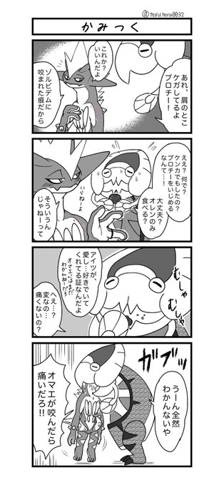 テルミン Theremin S Recent Tweets 8 Whotwi Graphical Twitter Analysis