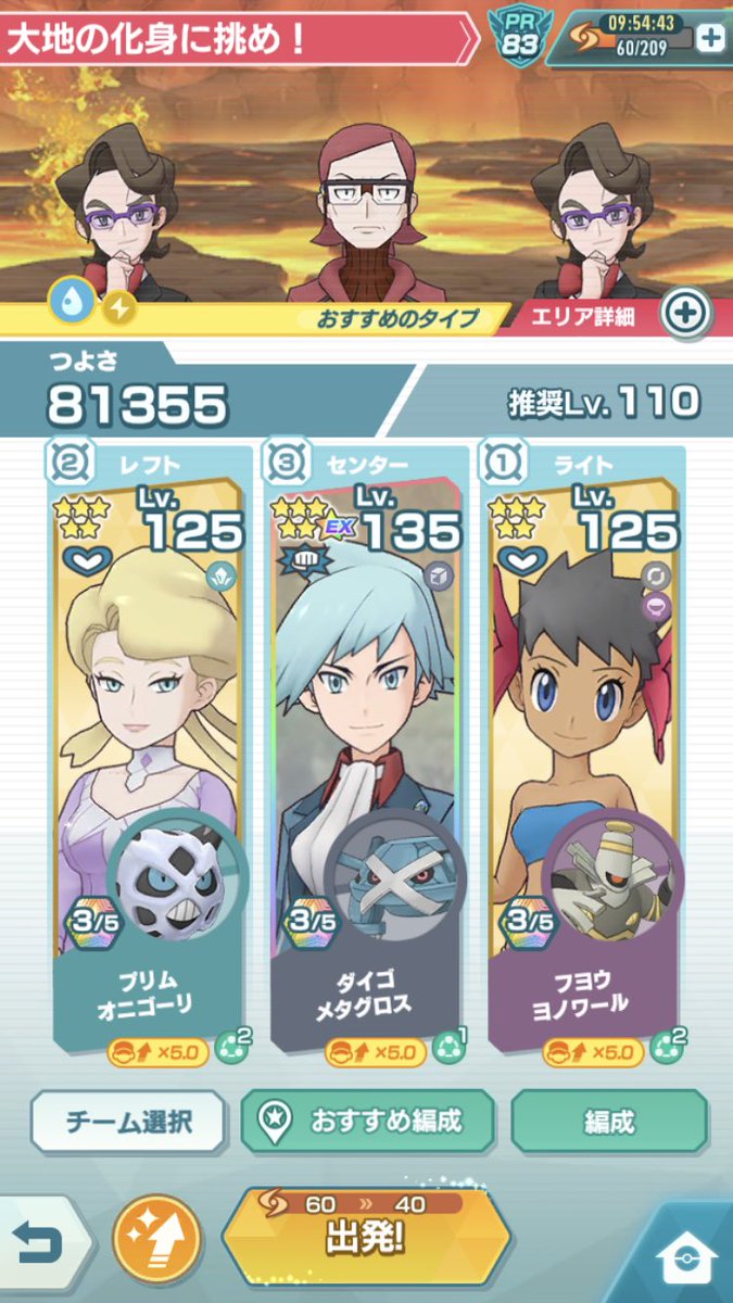 人工島パシオに行きたいゲッコウガ ポケマス Cgrydkpr5eutzay Twitter Profile Twstalker Com