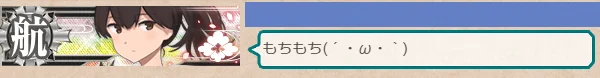 演習で見かけた加賀さん
#艦これ 