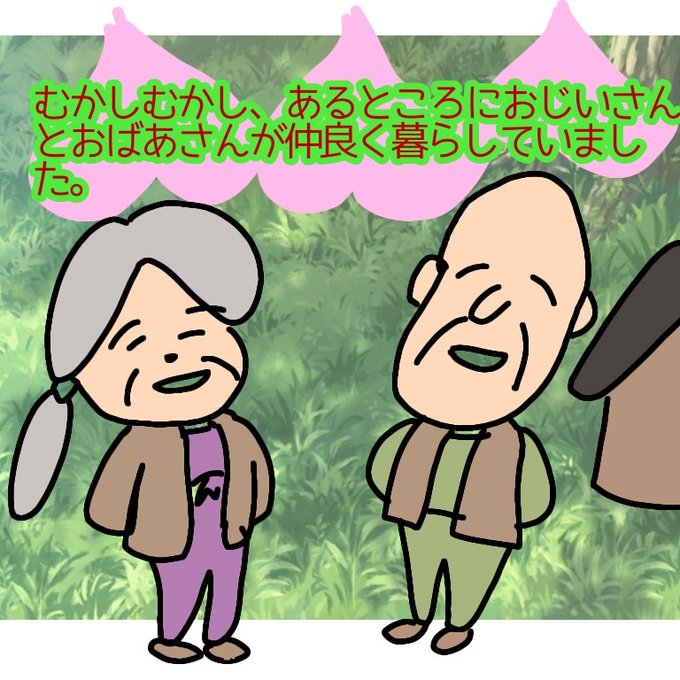 桃太郎のtwitterイラスト検索結果 古い順