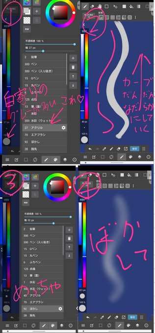 たばこのtwitterイラスト検索結果 古い順