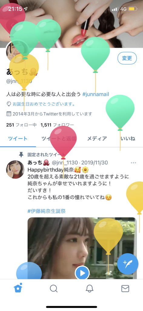 jnn_1130's tweet photo. «٩(*´ ꒳ `*)۶»ﾜｸﾜｸ https://t.co/HkPWADgGdB