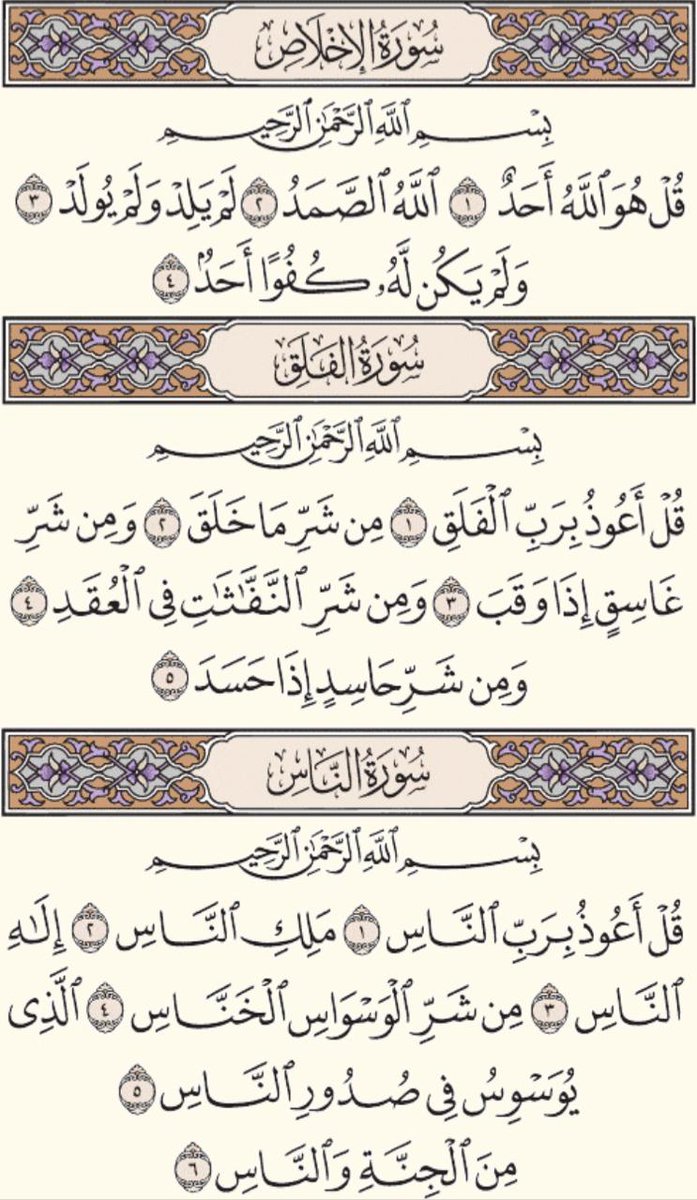 صدقه علي روح رحمه♥