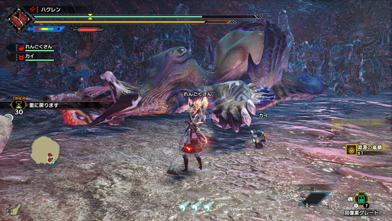 長丸 限界化が止まらない 双剣でも討伐出来ました 大型モンスター相手だとリヴァイ切りが楽しすぎる 笑 モンハンライズ Mhrise モンハン Nintendoswitch T Co Zn03cmmif2 Twitter