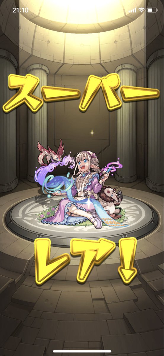ガチャ研 Twitter Search Twitter