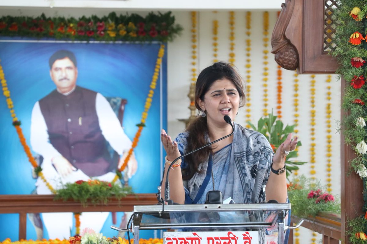Pankajamunde's tweet photo. लोकनेते गोपीनाथराव मुंडे साहेब यांच्या पुण्यतिथी निमित्त आज गोपीनाथगड येथून  ऑनलाईन संबोधन केले, व साहेबांच्या आठवणीला उजाळा दिला. https://t.co/tE4Fmxt5aY