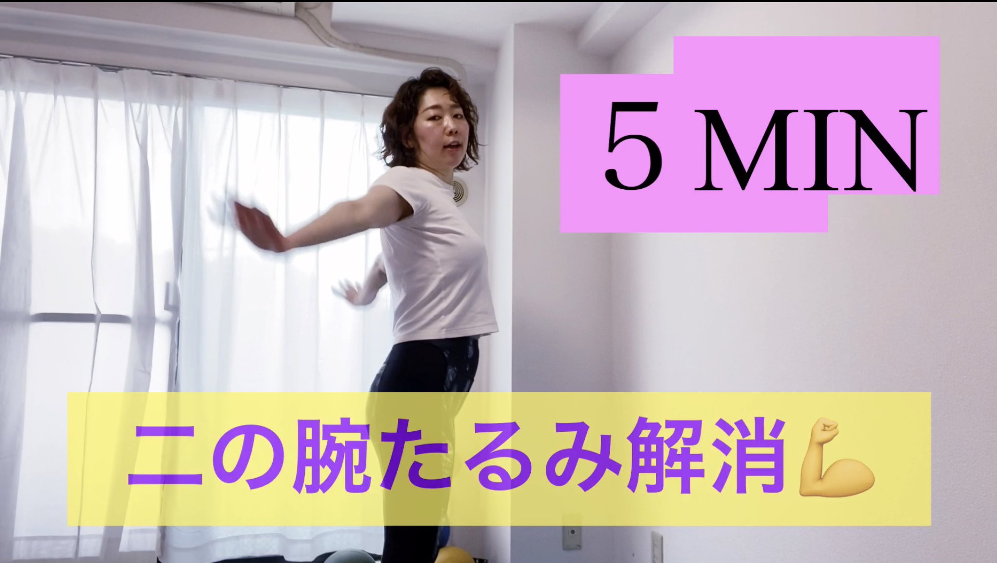 二の腕痩せ一週間 Twitter Search Twitter