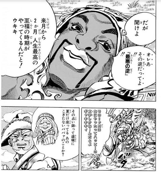 ジョジョ タグが付いているマンガ一覧 266ページ ツイコミ 仮 ジョジョ タグが付いているマンガ一覧 266ページ ツイコミ 仮