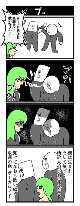 【プロ】

#初ありがとうです 
